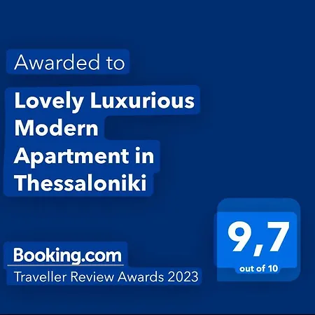 Lovely Luxurious Modern In سالونيك